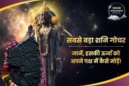 puja-gallery-image