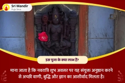 puja-gallery-image