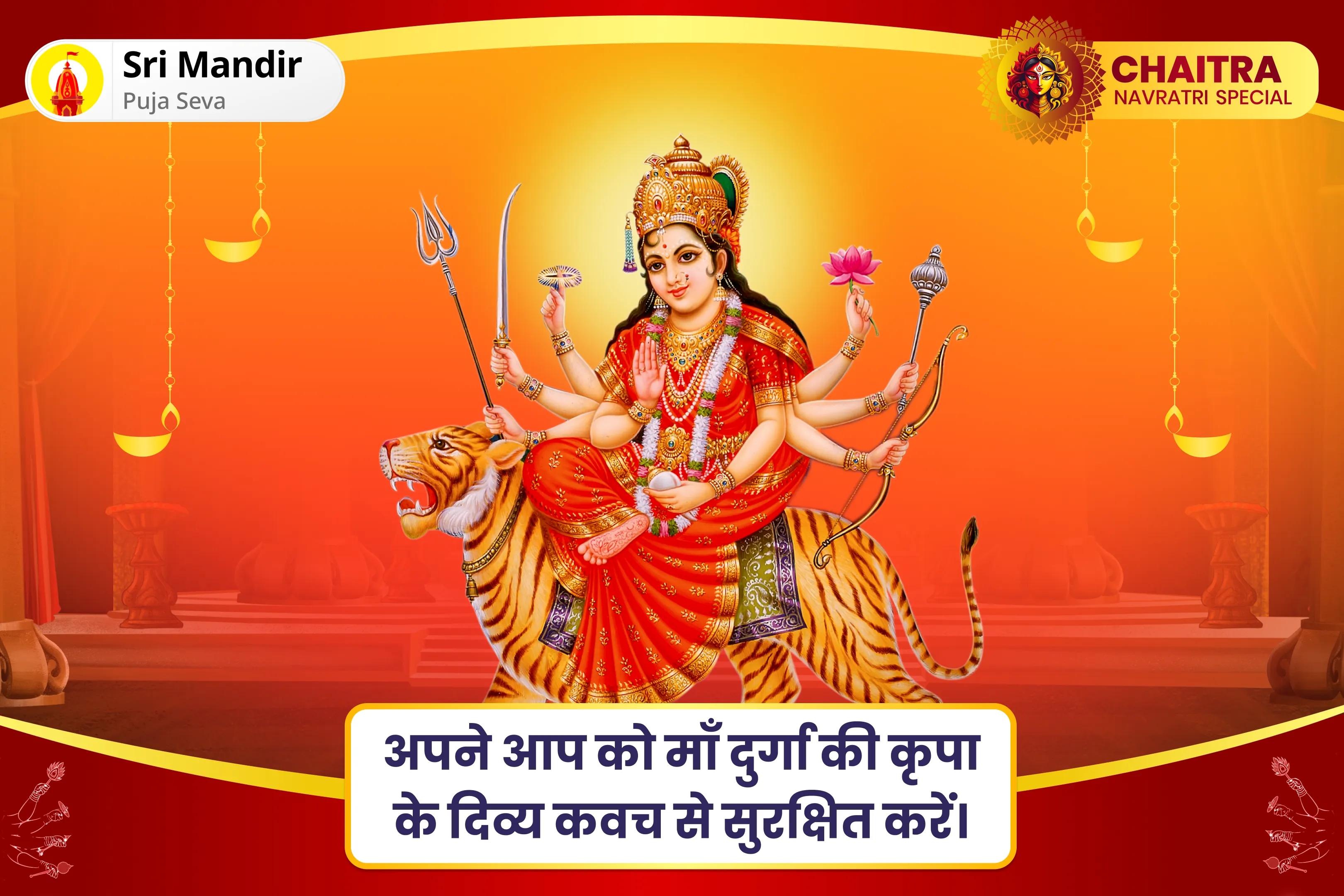 puja-gallery-image