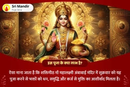 puja-gallery-image