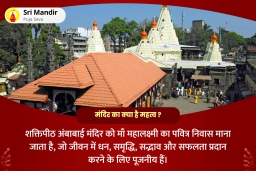 puja-gallery-image