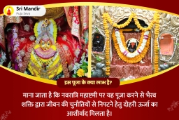puja-gallery-image
