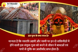 puja-gallery-image