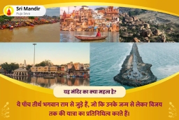 puja-gallery-image