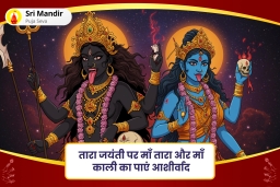 puja-gallery-image