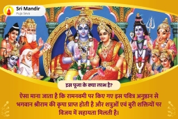 puja-gallery-image