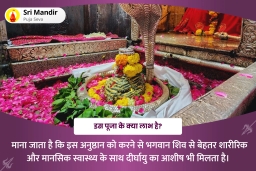 puja-gallery-image