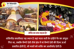 puja-gallery-image