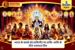 puja-gallery-image