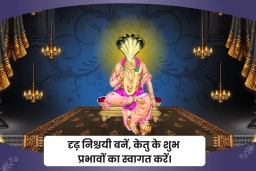 puja-gallery-image