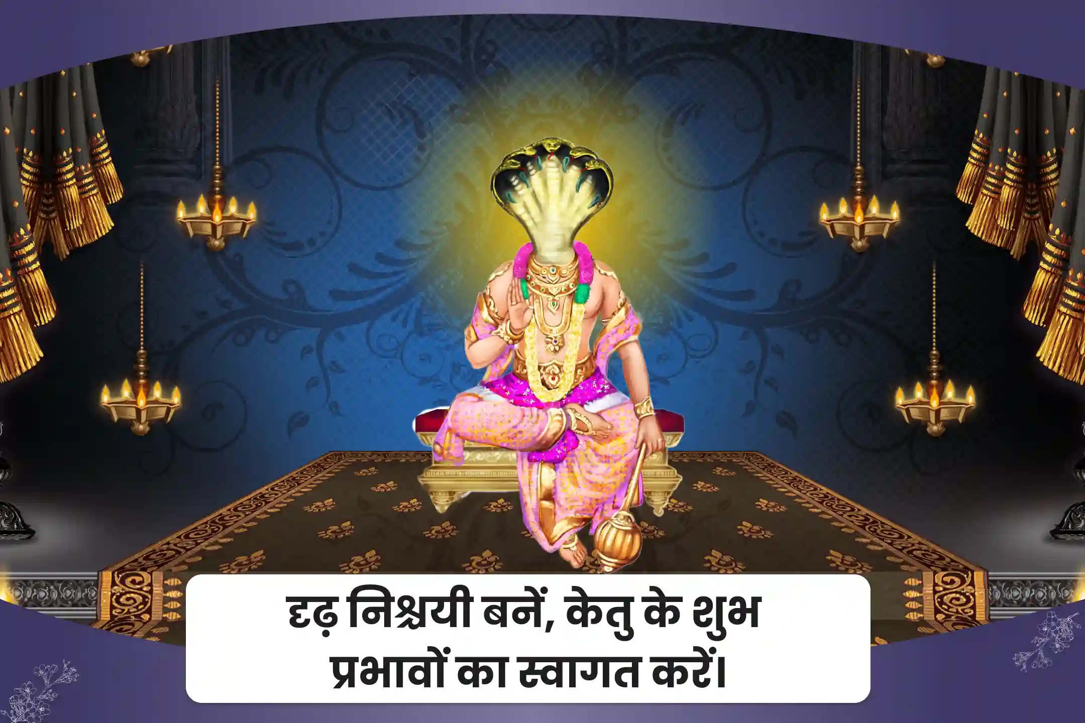 puja-gallery-image