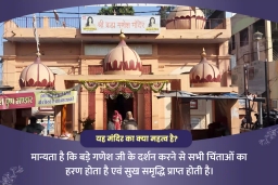 puja-gallery-image