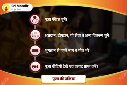 puja-gallery-image