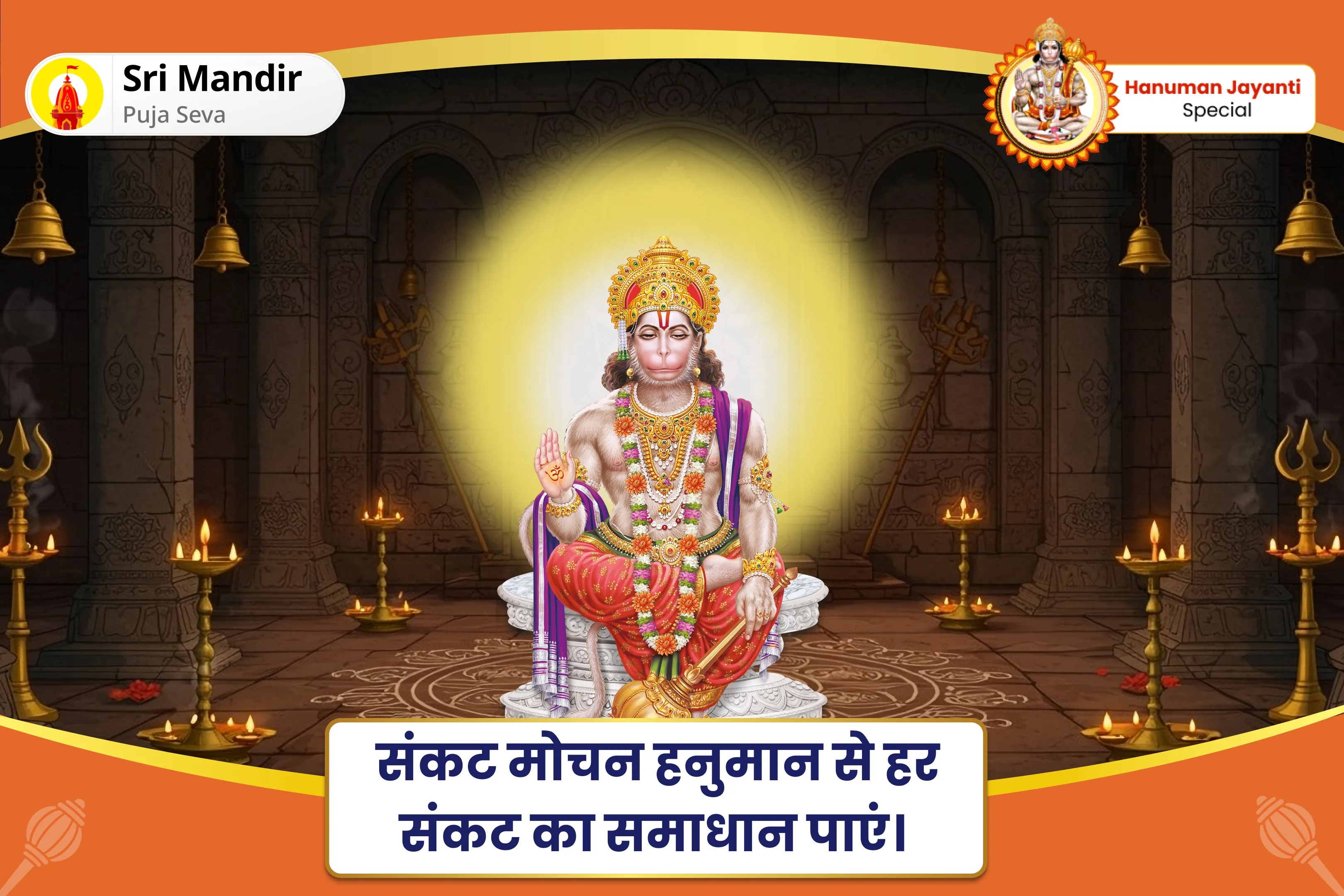 puja-gallery-image