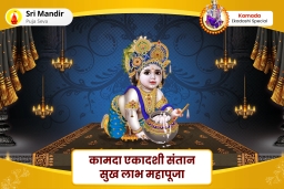 puja-gallery-image