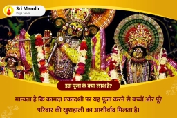 puja-gallery-image