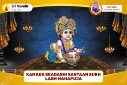 puja-gallery-image