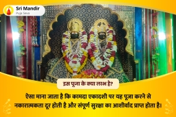 puja-gallery-image