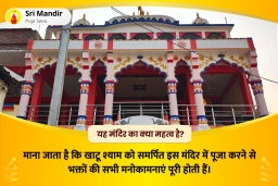 puja-gallery-image