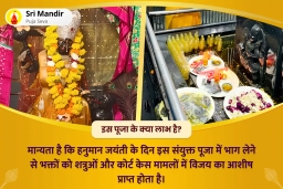 puja-gallery-image