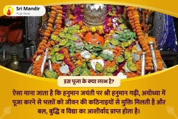 puja-gallery-image