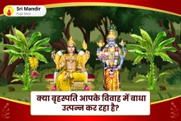puja-gallery-image