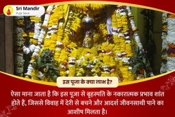 puja-gallery-image