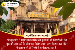 puja-gallery-image