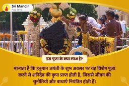 puja-gallery-image