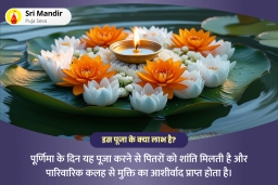 puja-gallery-image