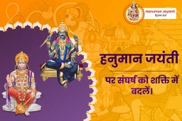 puja-gallery-image