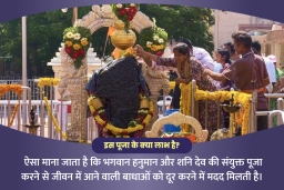 puja-gallery-image
