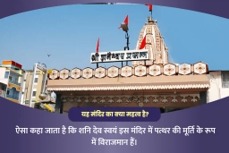 puja-gallery-image