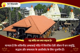 puja-gallery-image