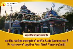puja-gallery-image