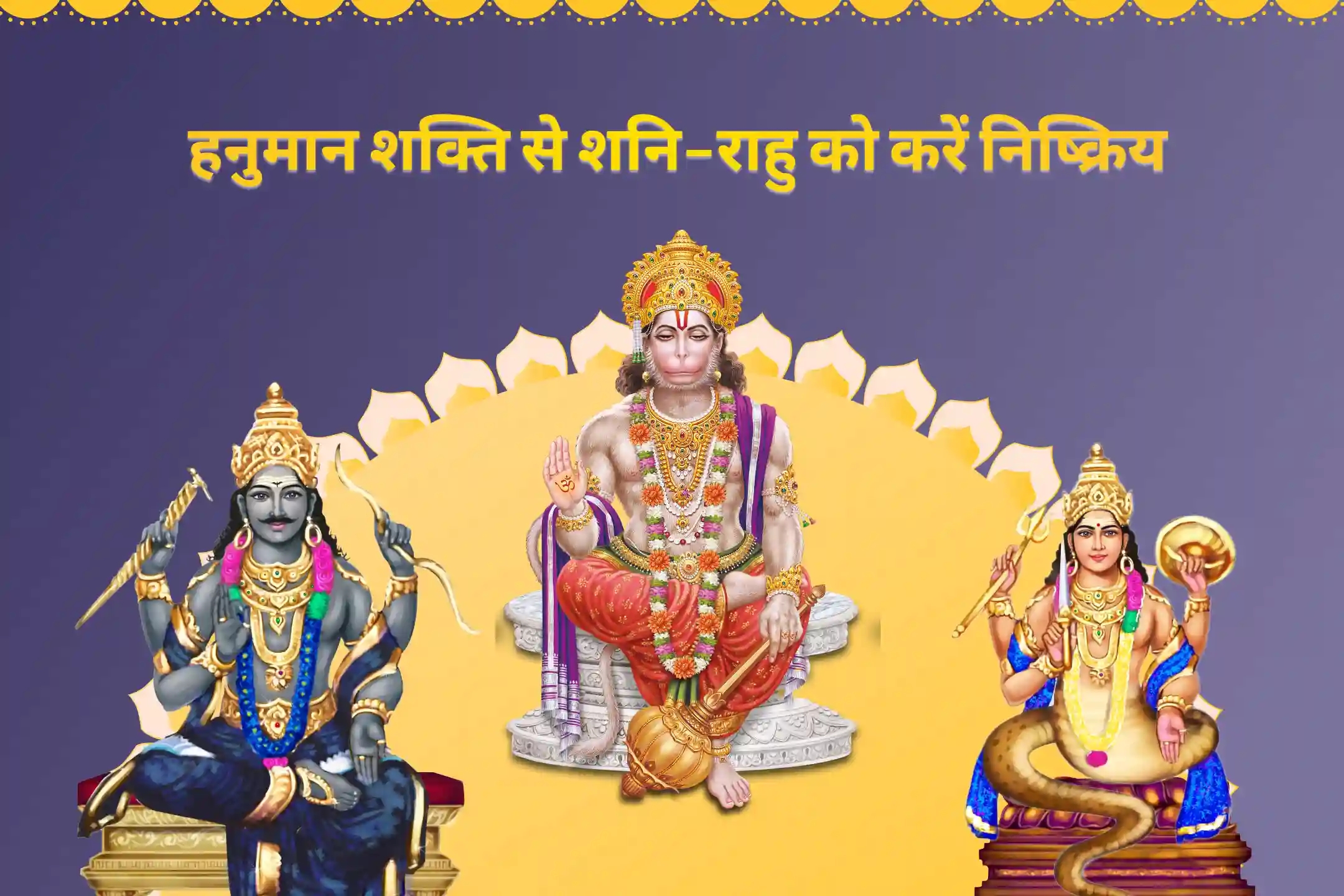 puja-gallery-image