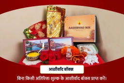 puja-gallery-image