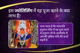 puja-gallery-image