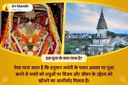 puja-gallery-image