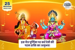puja-gallery-image
