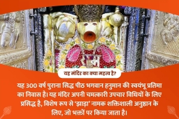 puja-gallery-image