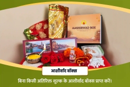 puja-gallery-image