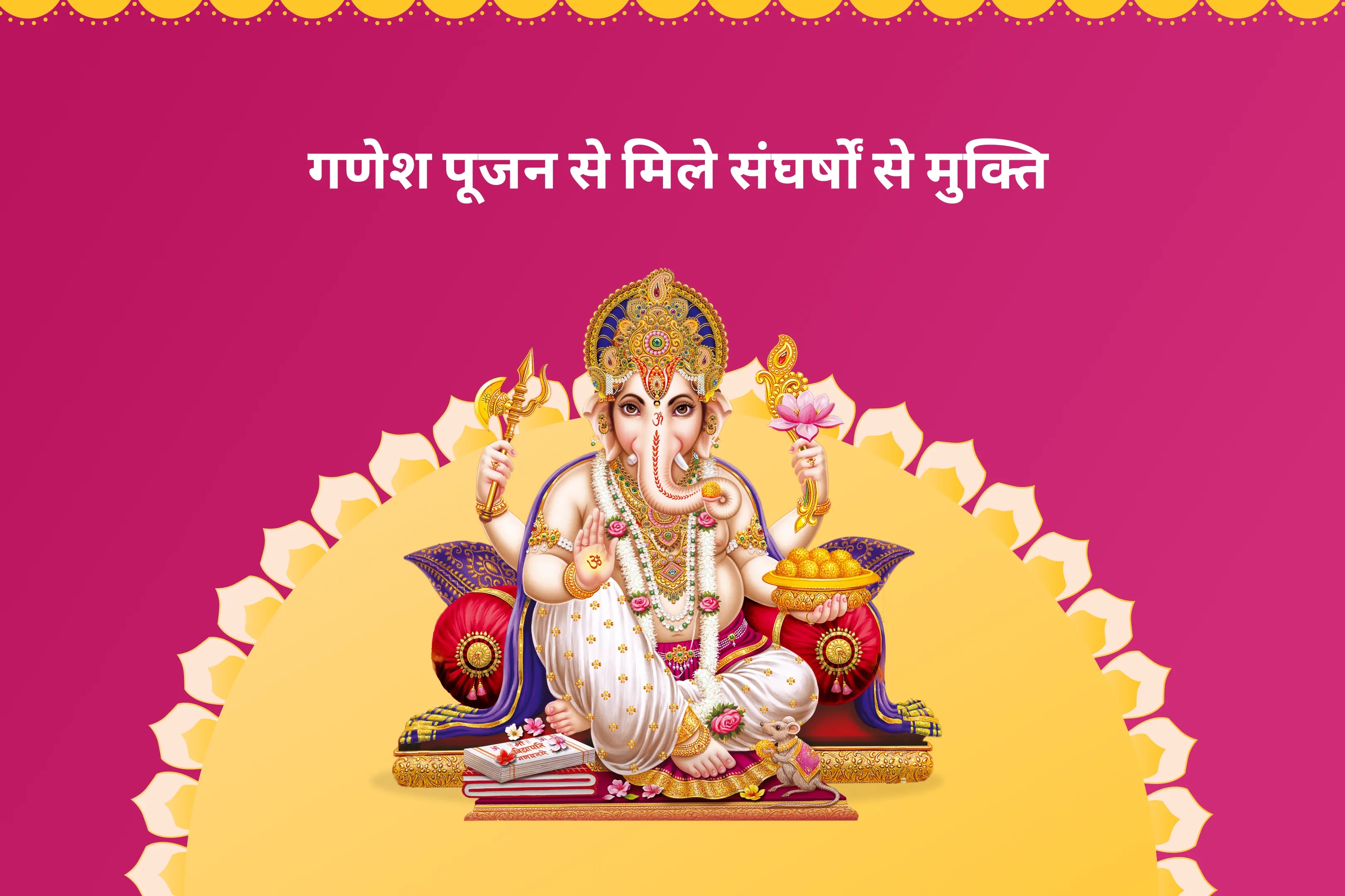 puja-gallery-image