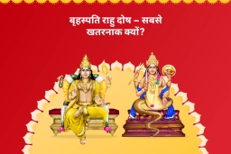 puja-gallery-image