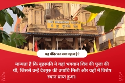 puja-gallery-image