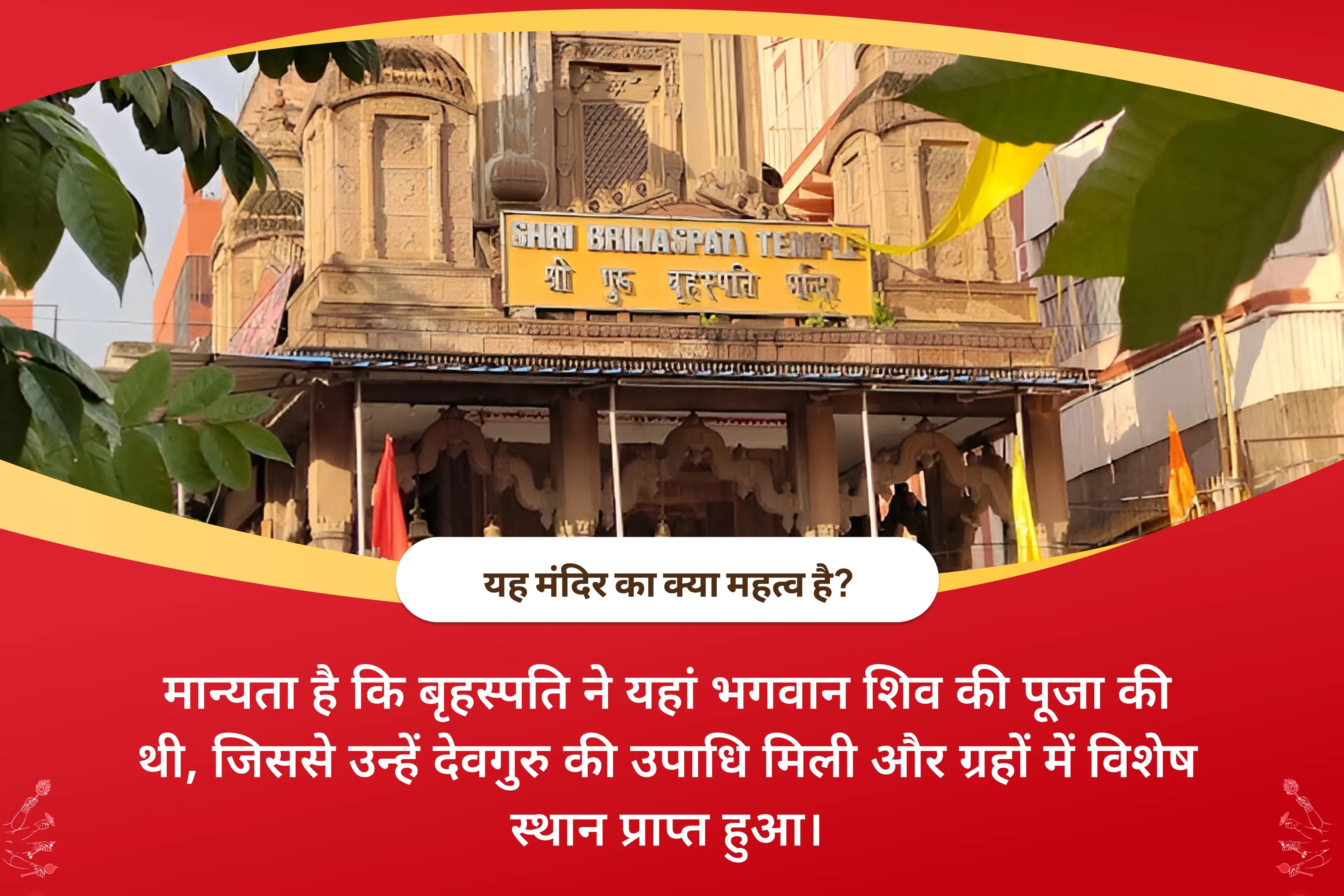 puja-gallery-image