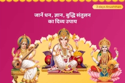 puja-gallery-image