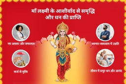 puja-gallery-image
