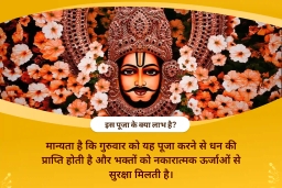 puja-gallery-image