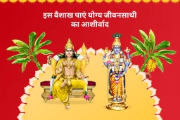 puja-gallery-image